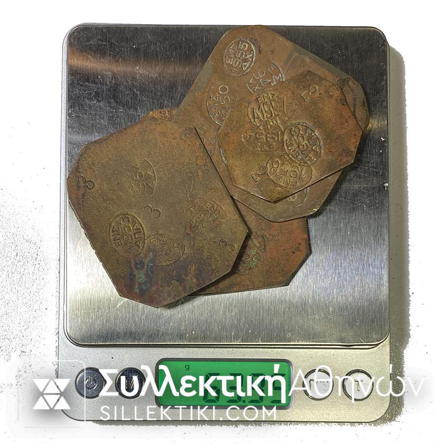 Σετ 4 Βαρίδια ζυγαριάς σε Δράμια με σφραγίδες από το 1947