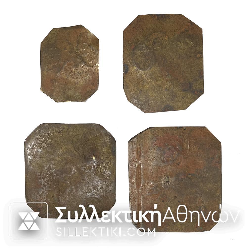 Σετ 4 Βαρίδια ζυγαριάς σε Δράμια με σφραγίδες από το 1947