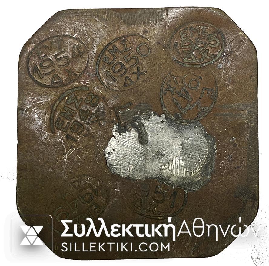 Σετ 4 Βαρίδια ζυγαριάς σε Δράμια με σφραγίδες από το 1947