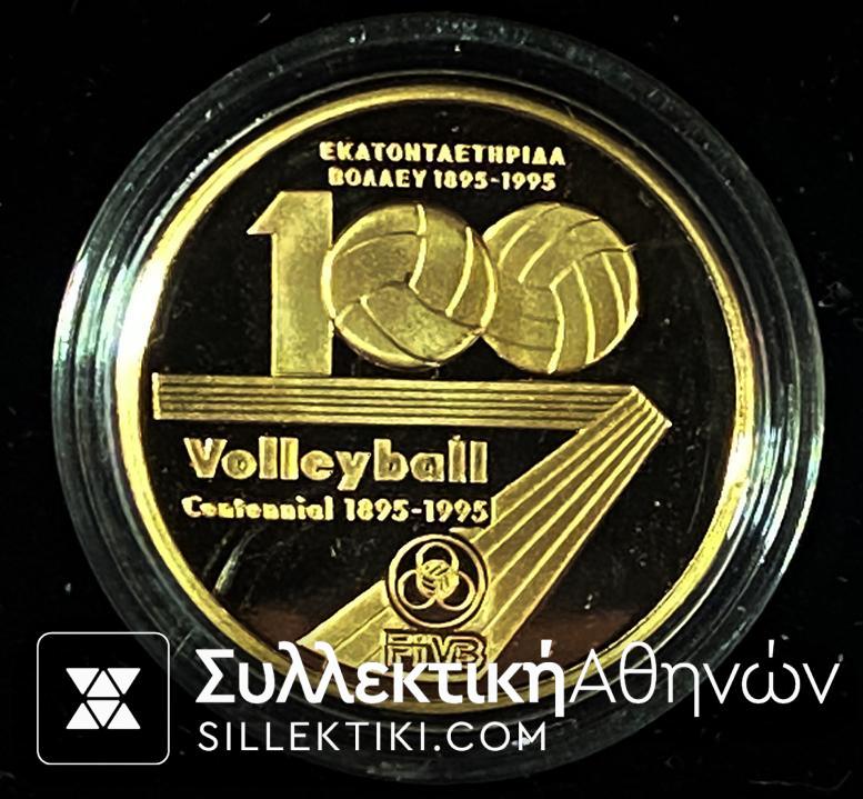 10,000 Drachmas 1994 Gold and 500 Drachmas 1995 Silver for Volleyball.