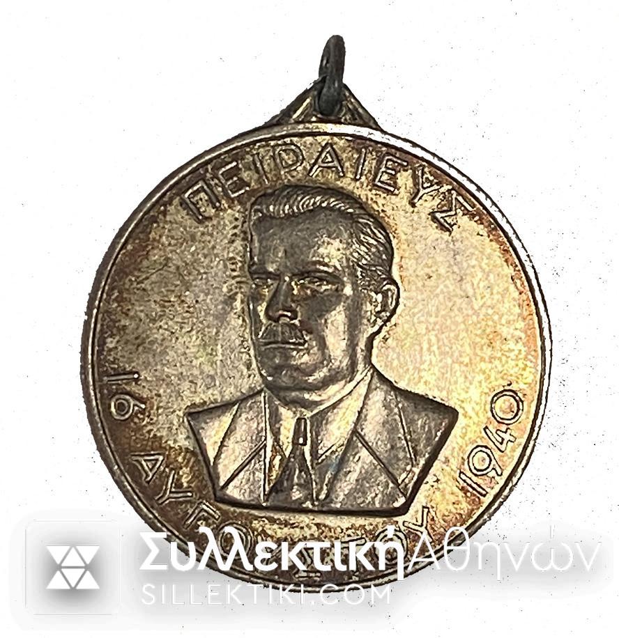 Μετάλλιο "16 ΑΥΓΟΥΣΤΟΥ 1940"