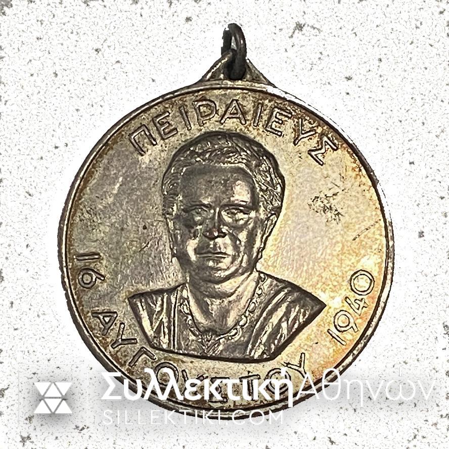 Μετάλλιο "16 ΑΥΓΟΥΣΤΟΥ 1940"