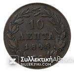 10 Cents 1848 King Otto 1848 Almost Uncirculated Bronze Coin