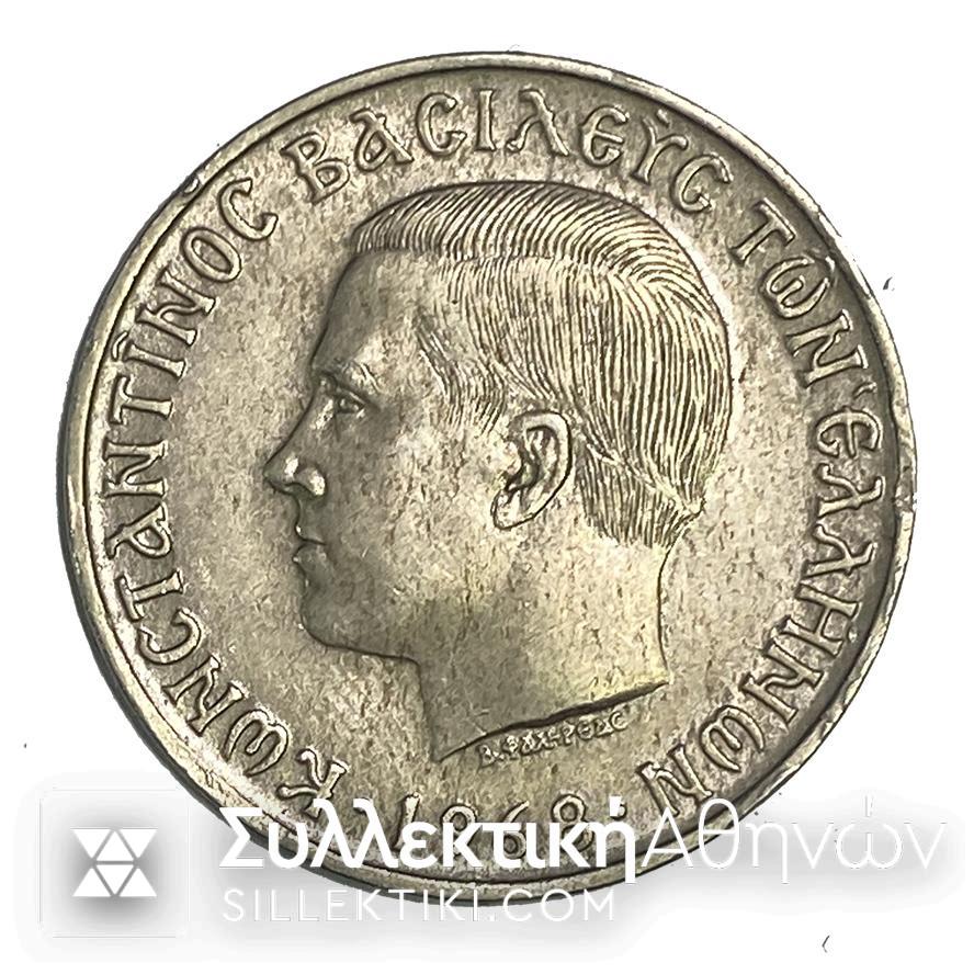 10 Δραχμές 1968 Σφάλμα μόνο μια όψη XF