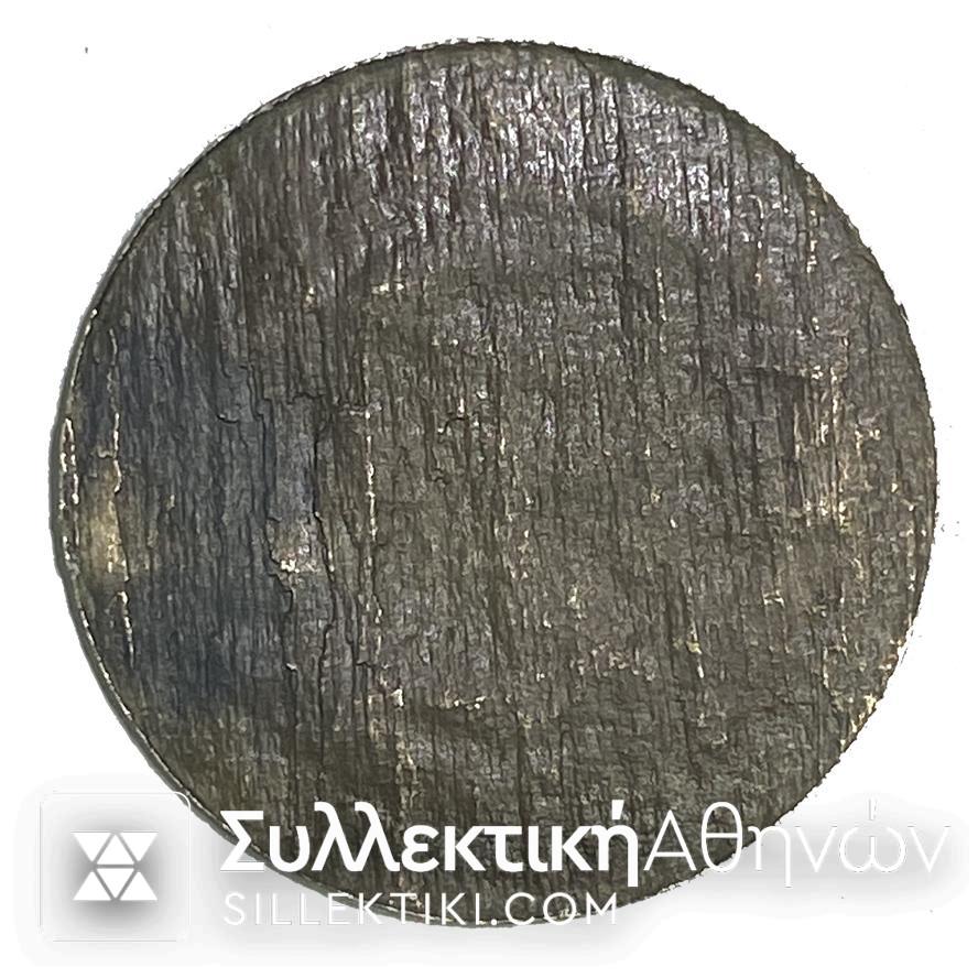 10 Δραχμές 1968 Σφάλμα μόνο μια όψη XF