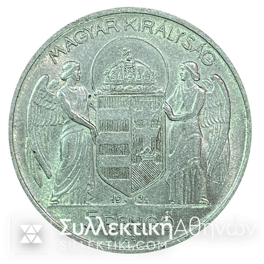 ΟΥΓΓΑΡΙΑ 5 Πένγκο 1939 Ασημένιο Νόμισμα Σε XF
