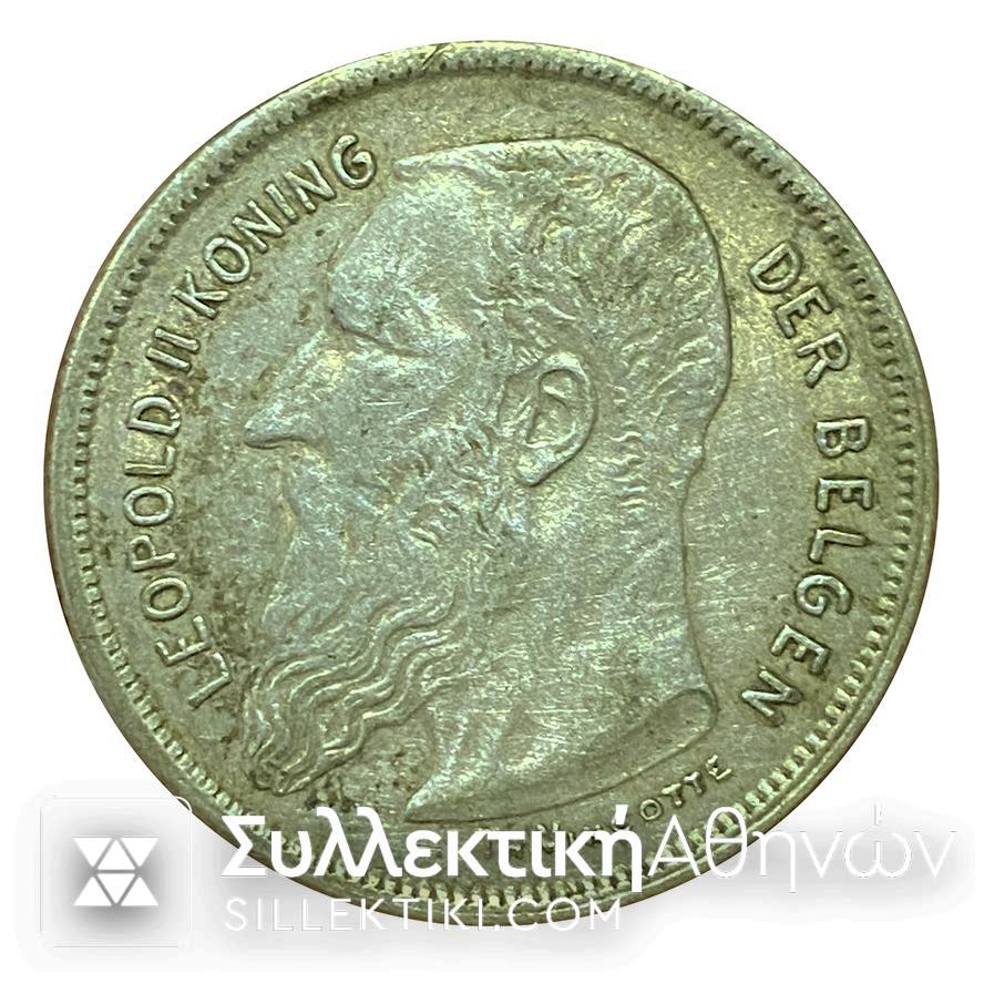ΒΕΛΓΙΟ 2 Φράνγκα 1909 Ασημένιο νόμισμα σε XF
