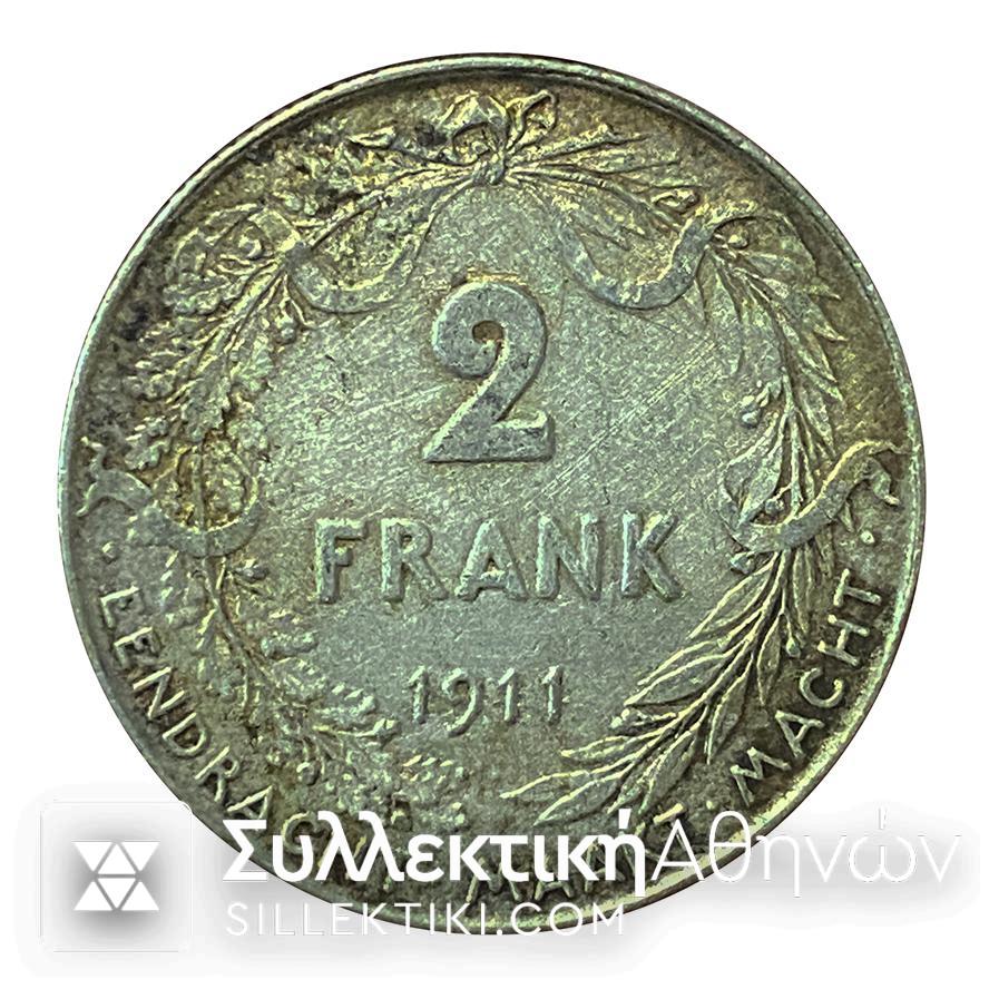 ΒΕΛΓΙΟ 2 Φράνγκα 1911 Ασημένιο Νόμισμα σε XF