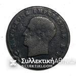 ITALY 3 Centimi 1810 Bronze Coin