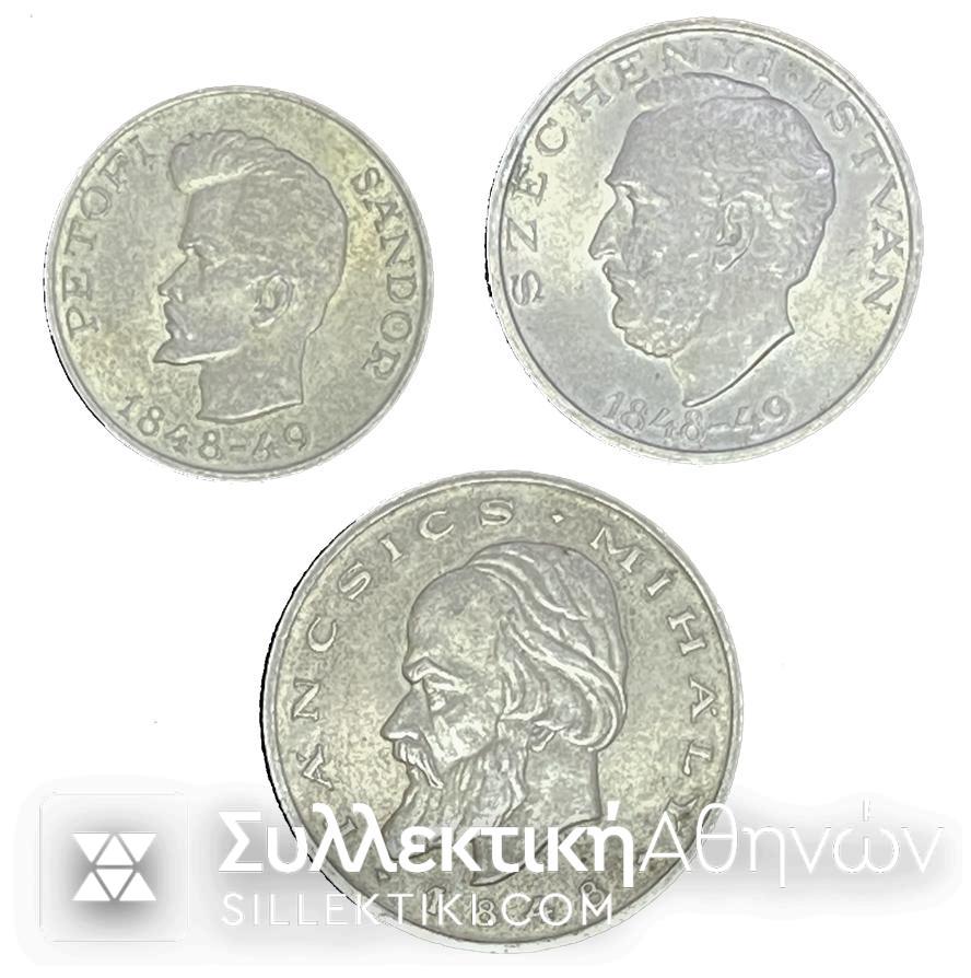 ΟΥΓΓΑΡΙΑ 3 Δυσεύρετα Νομίσματα 5.10.20 Φορίντ 1948 UNC