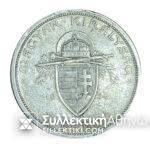 HUNGARY 5 Pengo 1938 Xf silver Coin