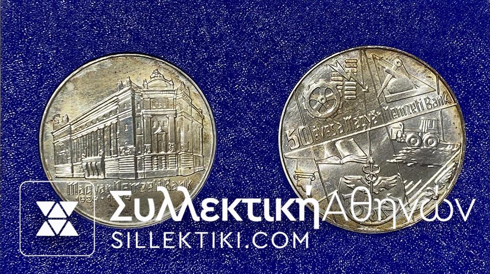 ΟΥΓΓΑΡΙΑ 50 και 100 Φιορίντ 1974 'Άπιαστα" UNC Luste