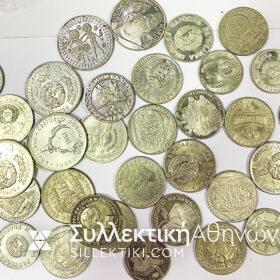 ΒΟΥΛΓΑΡΙΑ Τεράστιο Λοτ με 34 Ακυκλοφόρητα Νομίσματα Μεγάλα