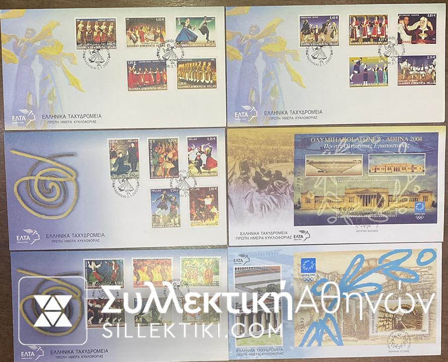 Συλλογή (Σε Ευρώ) 73 Φάκελοι Π.Κ. 2003-2009  Άθικτοι