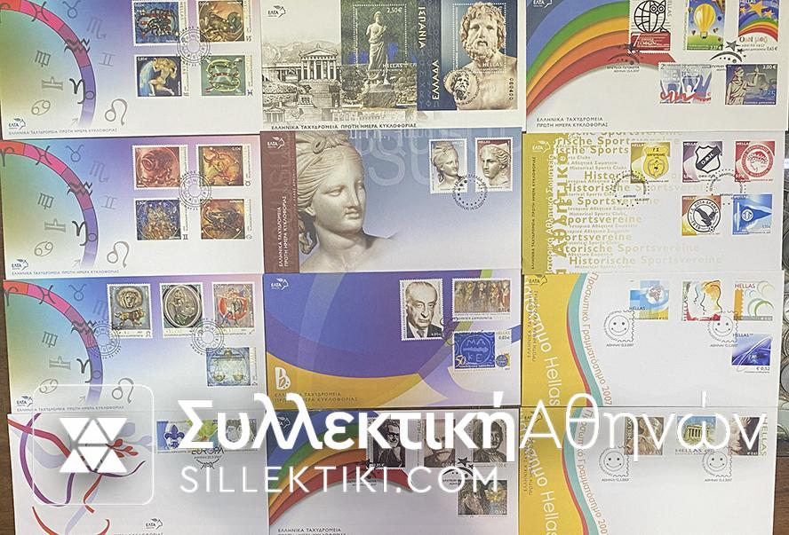 Amazing collection offer of 73 First Day of Release Covers.<br><br><br>