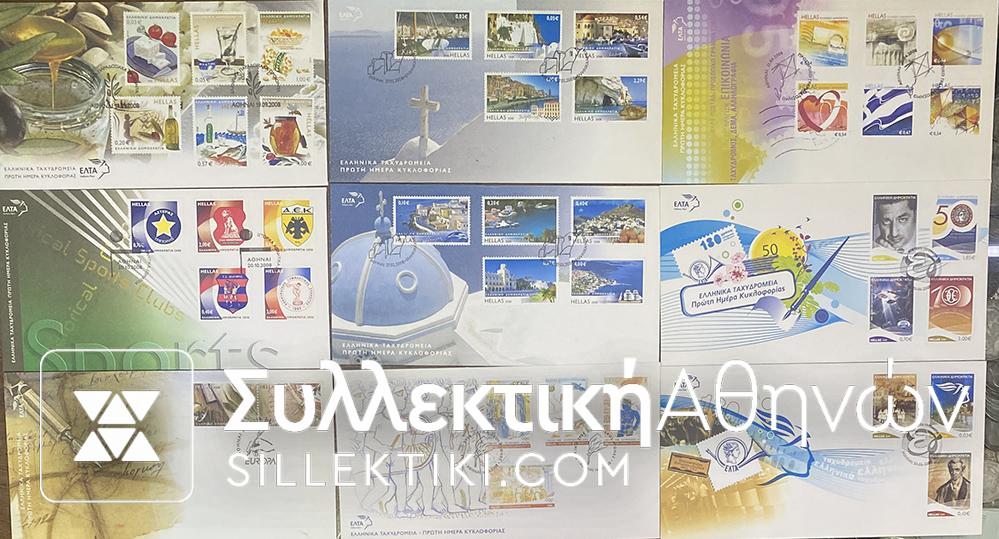 Συλλογή (Σε Ευρώ) 73 Φάκελοι Π.Κ. 2003-2009  Άθικτοι