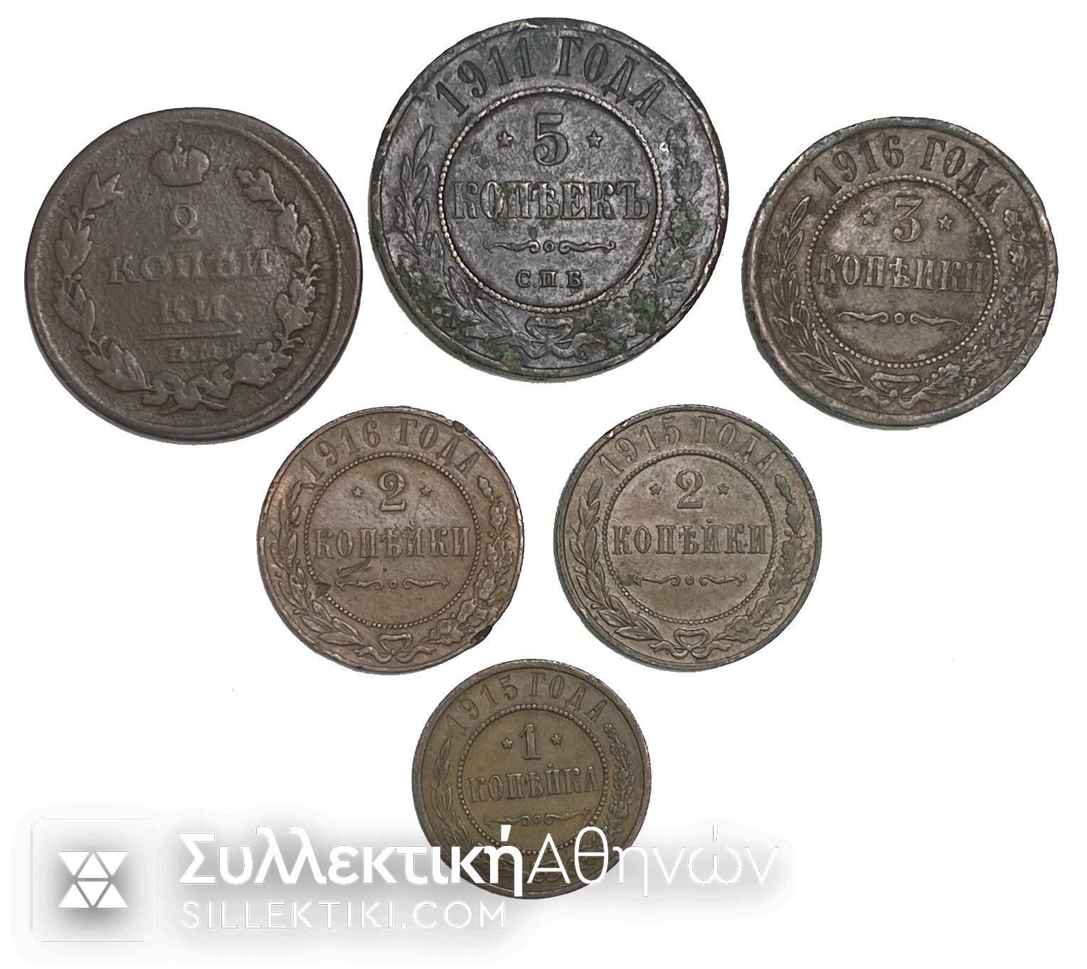 RUSSIA Collection of 6 different Bronze Coins 1811-1916 Very interesting lot.