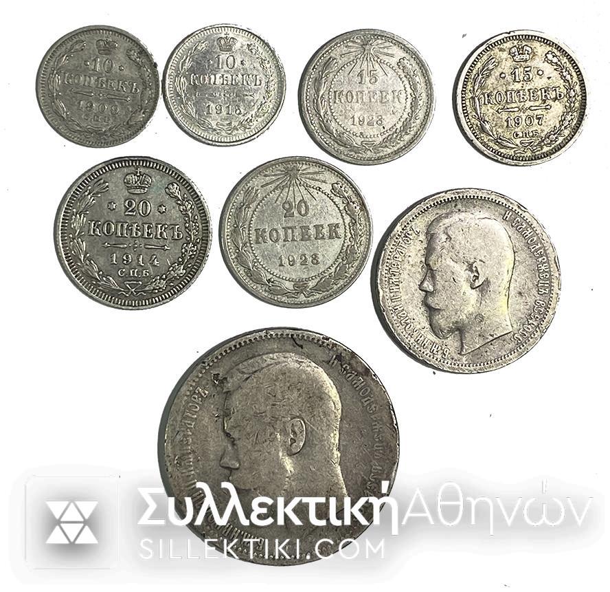 RUSSIA Collection (8 different silver) Coins 1896-1923