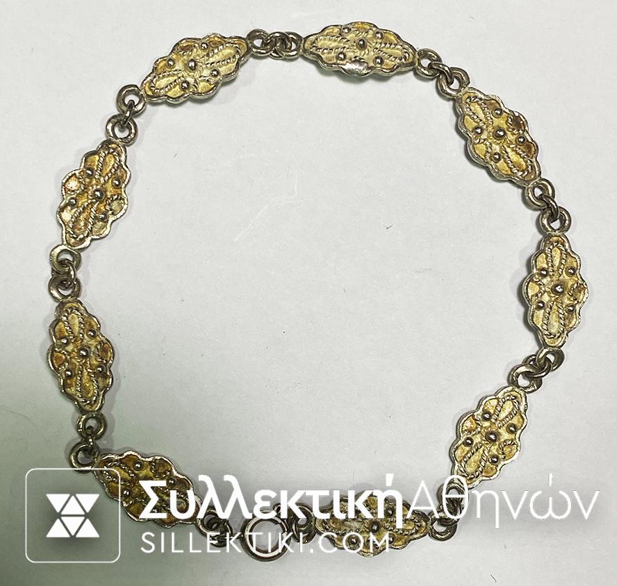 16 Ασημένια κοσμήματα σε προσφορά