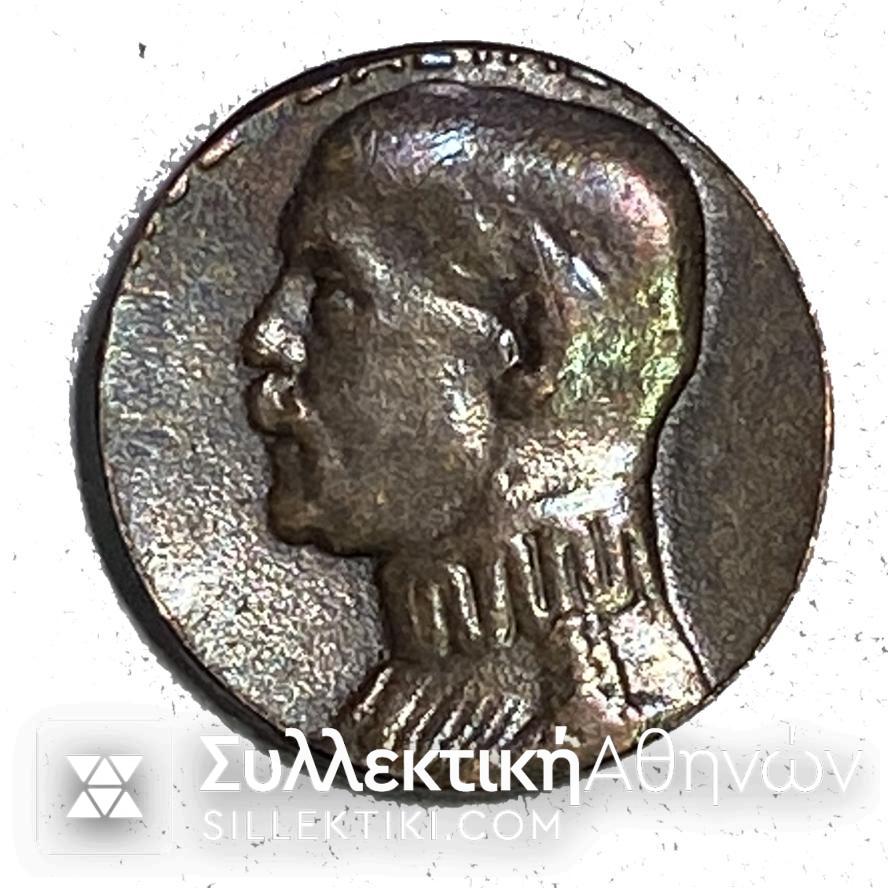 Miniature Medal with Constantine the First Bronze<br>It is only 11 millimeters in diameter. It is not a miniature because it is much smaller.<br>Curious!