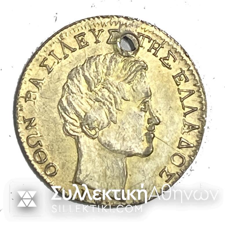 Ένα δεύτερο Δραχμής 1846 ΚΙΒΔΗΛΟ ΝΟΜΙΣΜΑ Επιχρυσωμένο