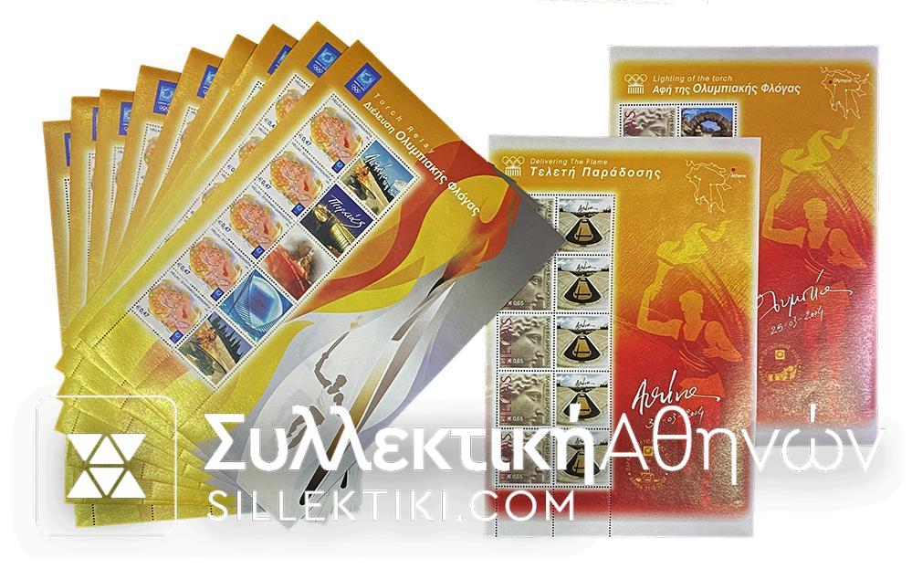 Συλλογή Αφή -Παράδοση -Διέλευση Ολυμπιακής Φλόγας 2004