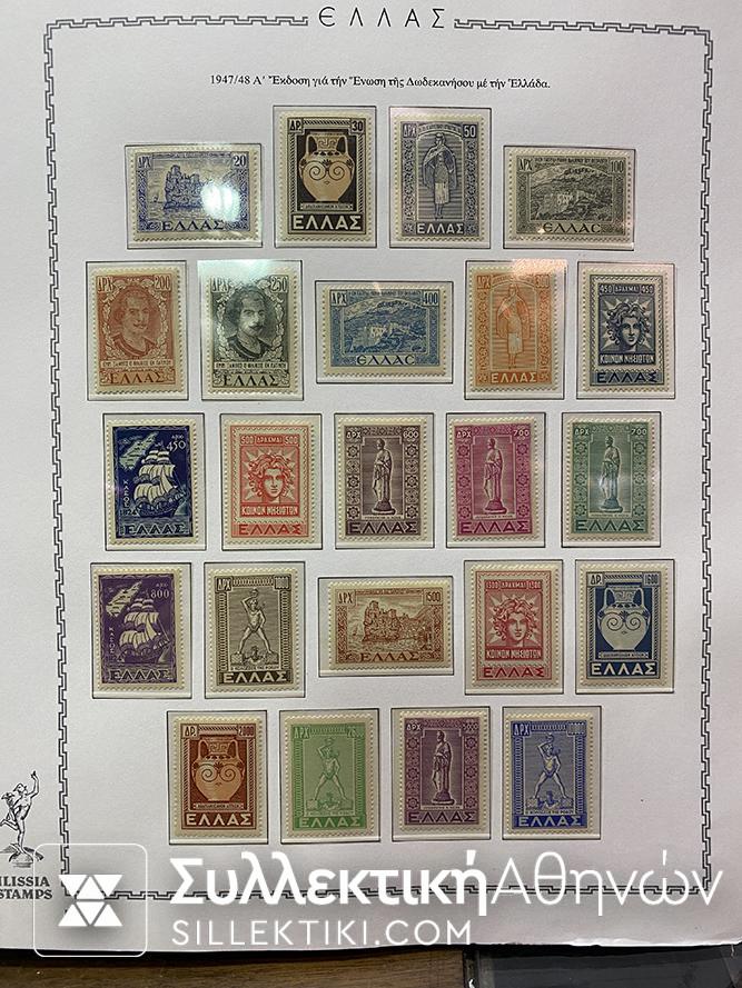Complete Collection of Greek Stamps 1944-1984