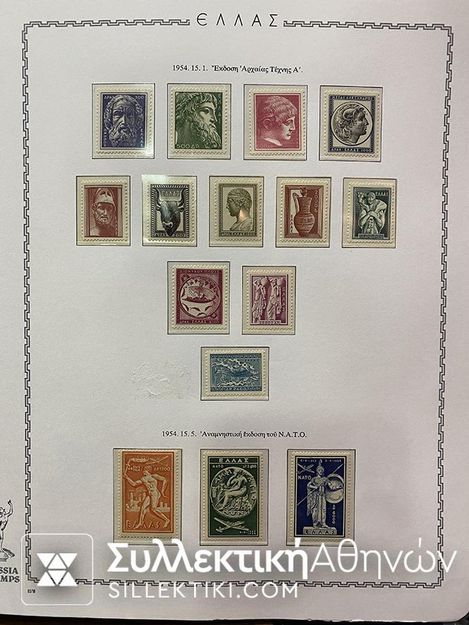 Complete Collection of Greek Stamps 1944-1984