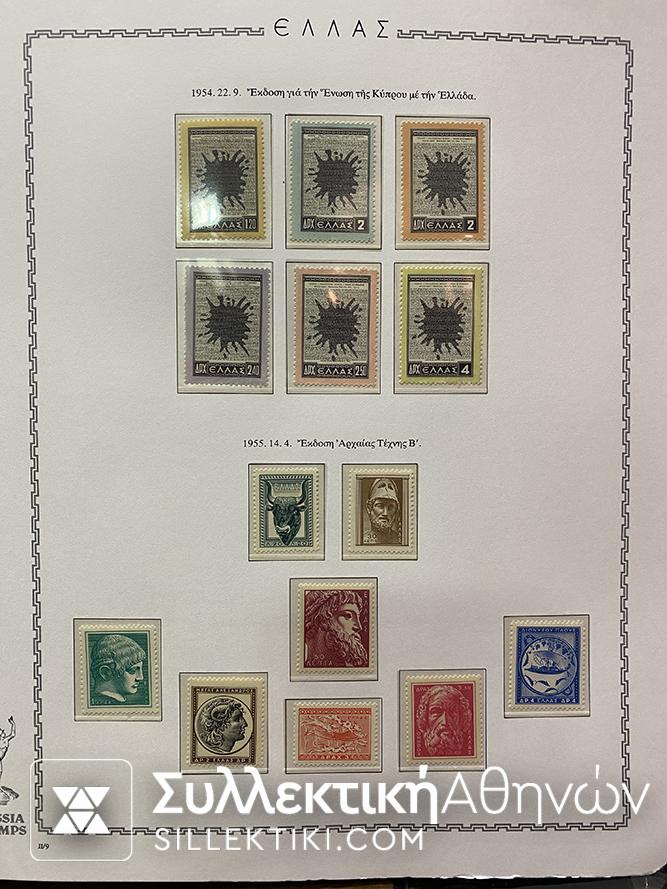 Complete Collection of Greek Stamps 1944-1984