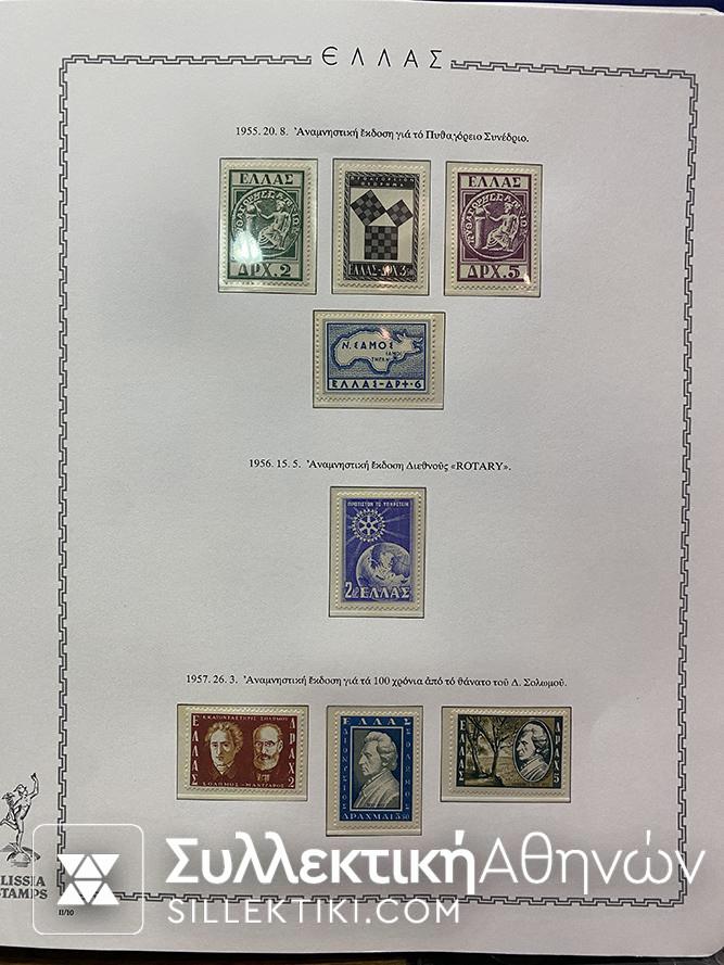 Complete Collection of Greek Stamps 1944-1984