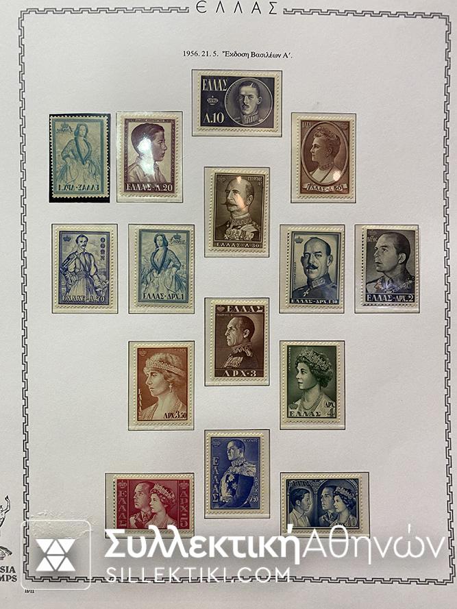 Complete Collection of Greek Stamps 1944-1984