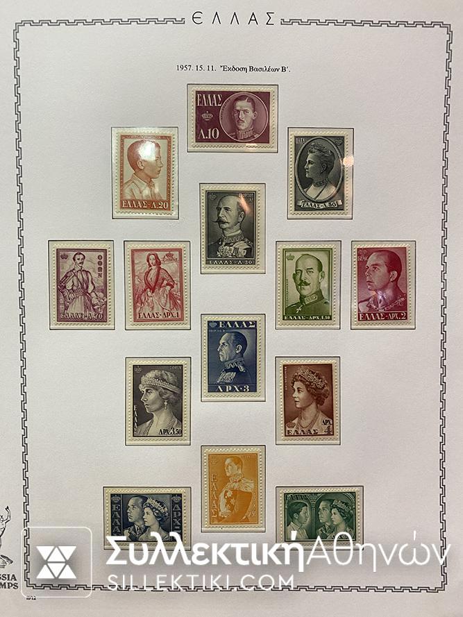 Complete Collection of Greek Stamps 1944-1984