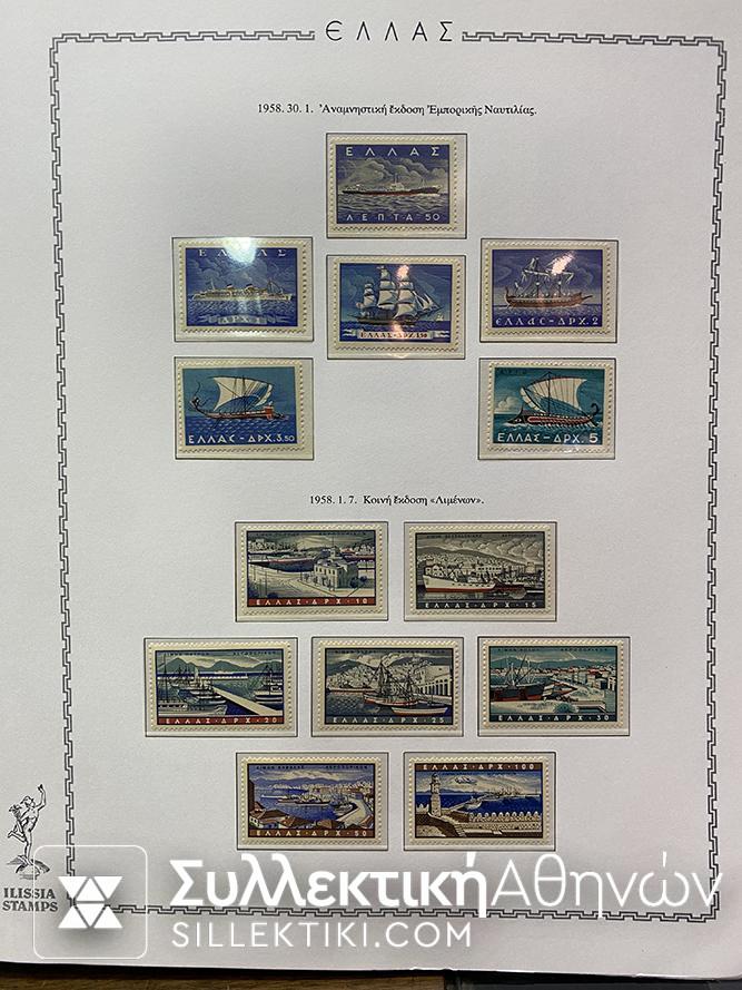 Complete Collection of Greek Stamps 1944-1984
