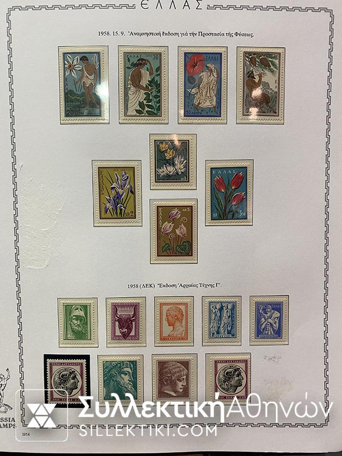 Complete Collection of Greek Stamps 1944-1984