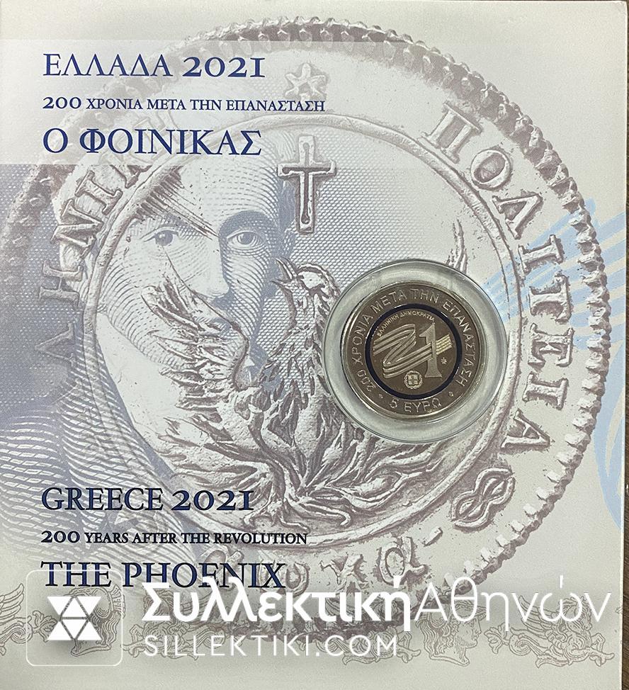 "THE PHOENIX" 200 Years after the Revolution 1821-2021 Prologue - medal Bank of Greece with the reverse of the Phoenix 1828. It is a hard-to-find blister
