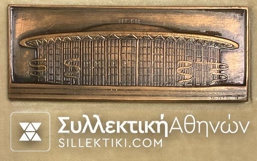 Inauguration Plaque ALEXANDRION MELATHRO THESSALONIKI 29/6/1966 in its box,