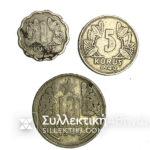 ΤΟΥΡΚΙΑ 1 Κιουρούς 1944 , 5 και 10 Κιουρούς 1940 VF