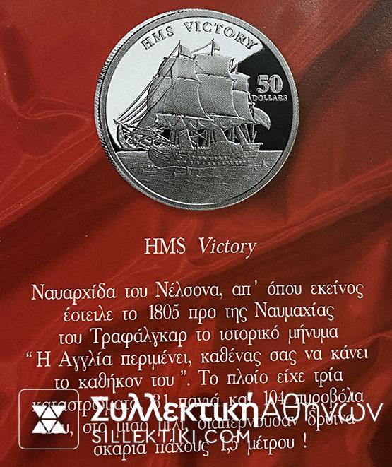 ΤΑ ΜΕΓΑΛΥΤΕΡΑ ΠΟΛΕΜΙΚΑ ΠΛΟΙΑ Συλλεκτικός Κύκλος