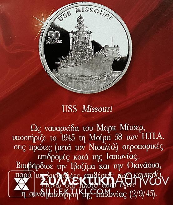 ΤΑ ΜΕΓΑΛΥΤΕΡΑ ΠΟΛΕΜΙΚΑ ΠΛΟΙΑ Συλλεκτικός Κύκλος