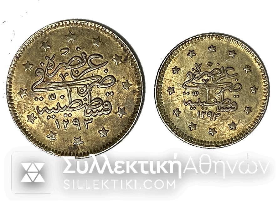 ΤΟΥΡΚΙΑ 1 και 2 Κιουρούς 1293 / 33 (1907) AU/UNC Ασημένια