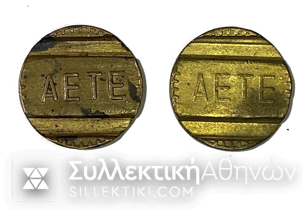 2 AETE Brands (Different Types) One with A and the other without<br>GREECE TELECOMMUNICATIONS COMPANY LIMITED