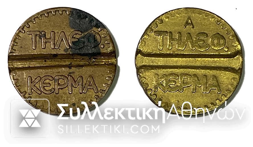 2 AETE Brands (Different Types) One with A and the other without<br>GREECE TELECOMMUNICATIONS COMPANY LIMITED