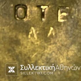 Very Rare OTE Test Stamp "DD" on Brass Disc 26 mm