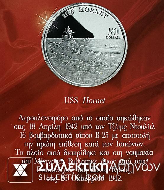 ΤΑ ΜΕΓΑΛΥΤΕΡΑ ΠΟΛΕΜΙΚΑ ΠΛΟΙΑ Συλλεκτικός Κύκλος