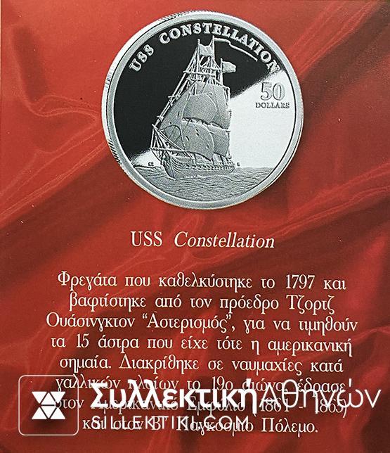 ΤΑ ΜΕΓΑΛΥΤΕΡΑ ΠΟΛΕΜΙΚΑ ΠΛΟΙΑ Συλλεκτικός Κύκλος