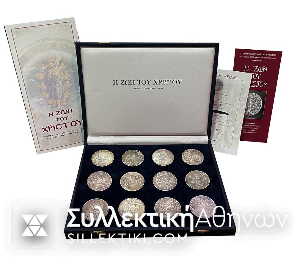 "THE LIFE OF CHRIST" Silver (24) medals of the Collector's Circle in their case with their certificate.