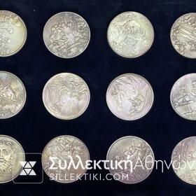 "THE LIFE OF CHRIST" Silver (24) medals of the Collector's Circle in their case with their certificate.