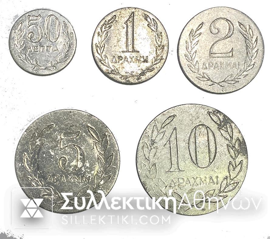A very beautiful series of aluminum Drachma tokens from the sulfur mines of Milos.
