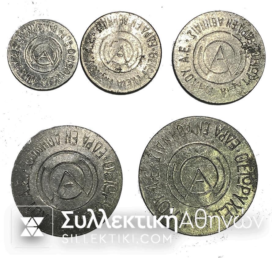 A very beautiful series of aluminum Drachma tokens from the sulfur mines of Milos.