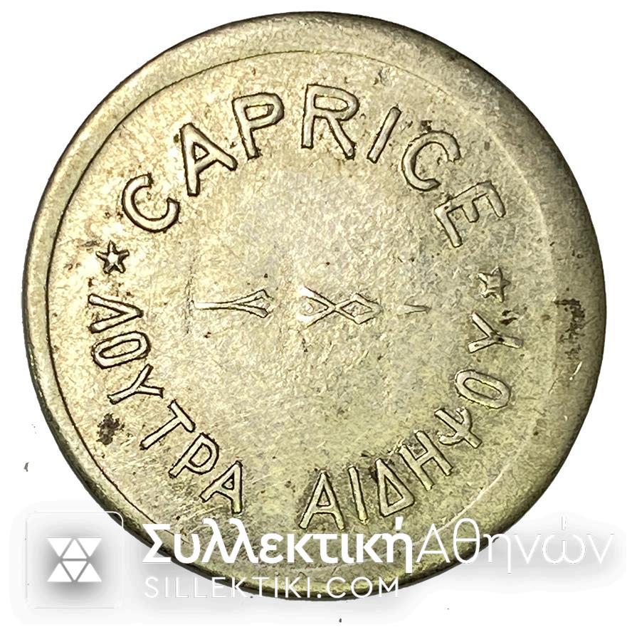 Extremely Rare 10 Cent Edipsos Coin from the 1930s from the peculiar tourist kiosk "CAPRICE"